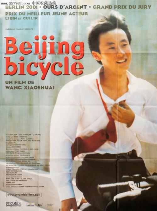 岩城スター大学金融文凭证书